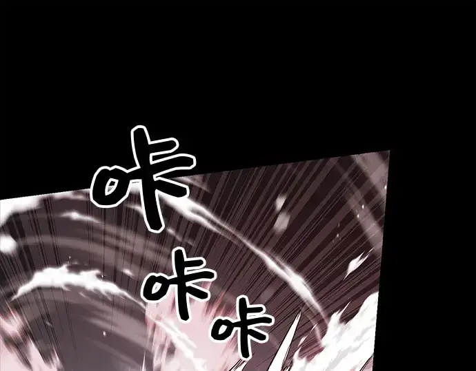 漫画《入手神话级专属装备》第19话第191张图