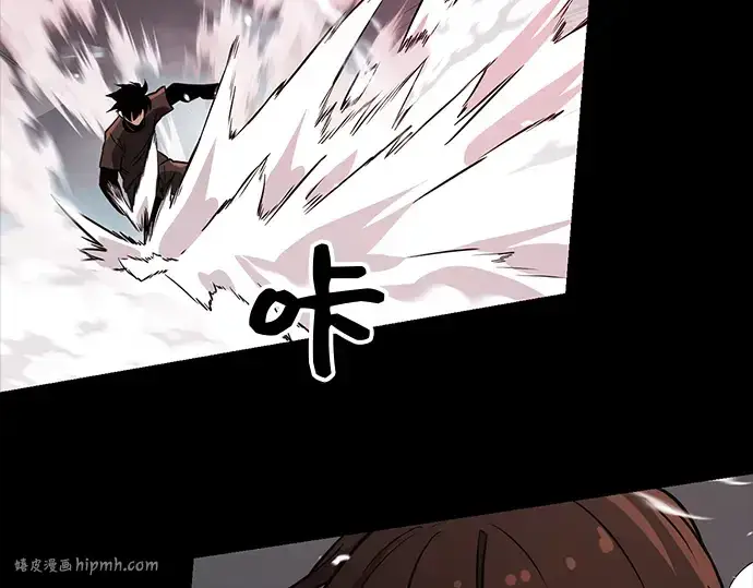漫画《入手神话级专属装备》第19话第192张图