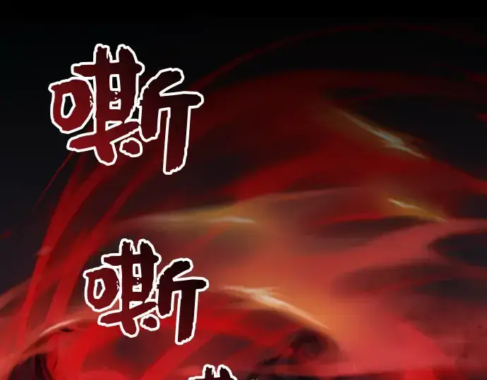 漫画《入手神话级专属装备》第19话第2张图