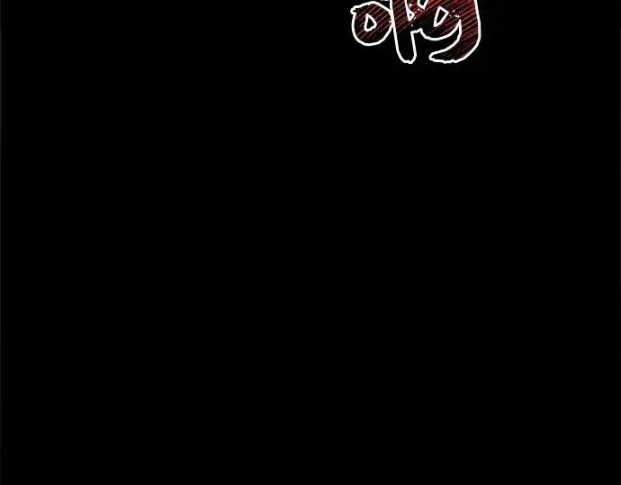 漫画《入手神话级专属装备》第19话第23张图