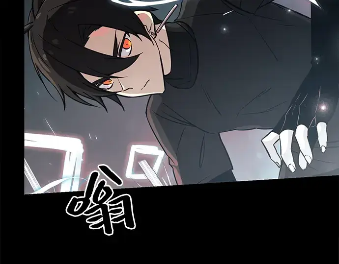 漫画《入手神话级专属装备》第19话第25张图