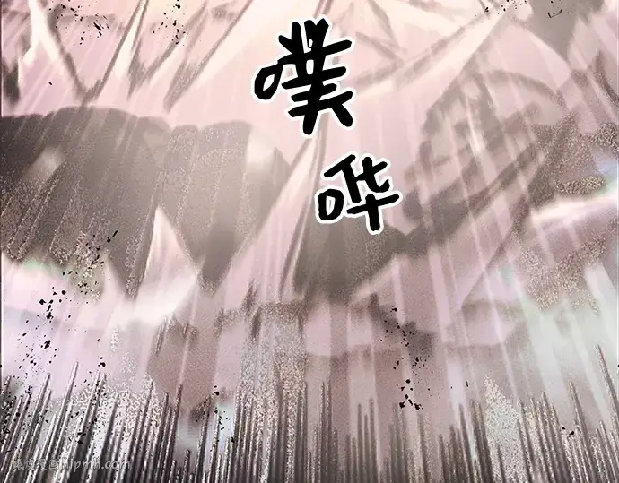 漫画《入手神话级专属装备》第19话第256张图