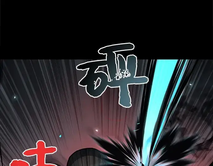 漫画《入手神话级专属装备》第19话第27张图