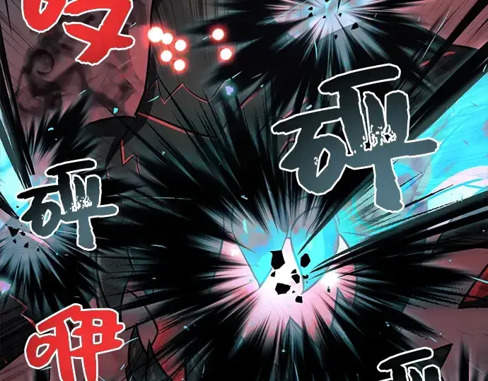漫画《入手神话级专属装备》第19话第28张图