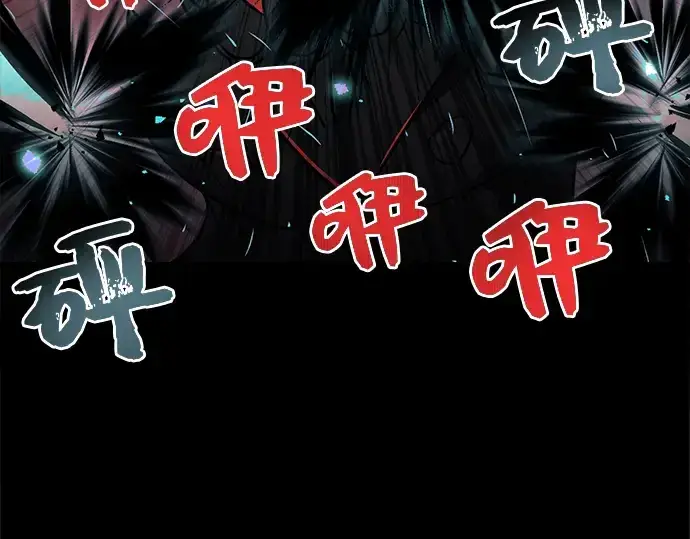 漫画《入手神话级专属装备》第19话第29张图