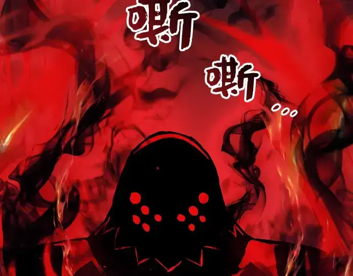 漫画《入手神话级专属装备》第19话第3张图