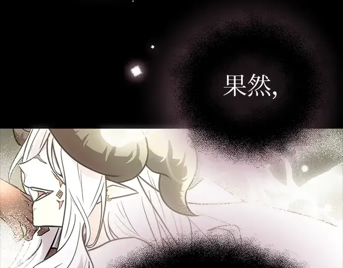 漫画《入手神话级专属装备》第19话第300张图