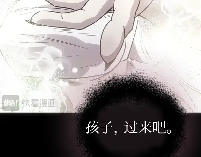 漫画《入手神话级专属装备》第19话第303张图