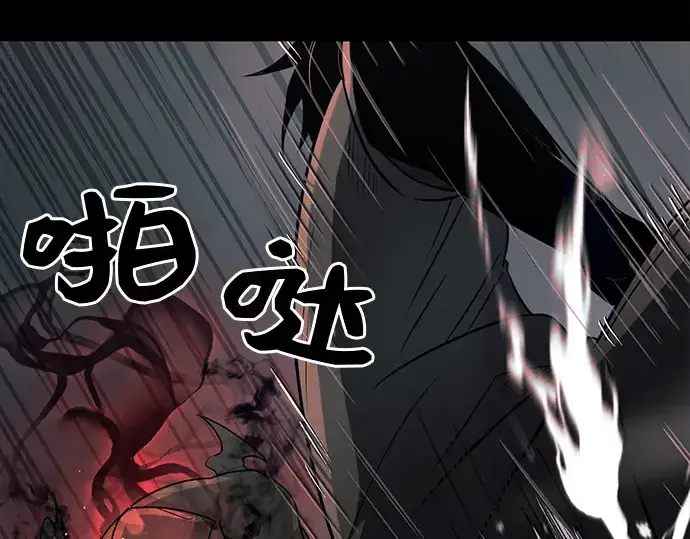 漫画《入手神话级专属装备》第19话第31张图