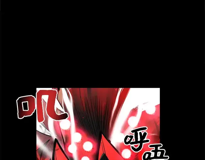 漫画《入手神话级专属装备》第19话第34张图