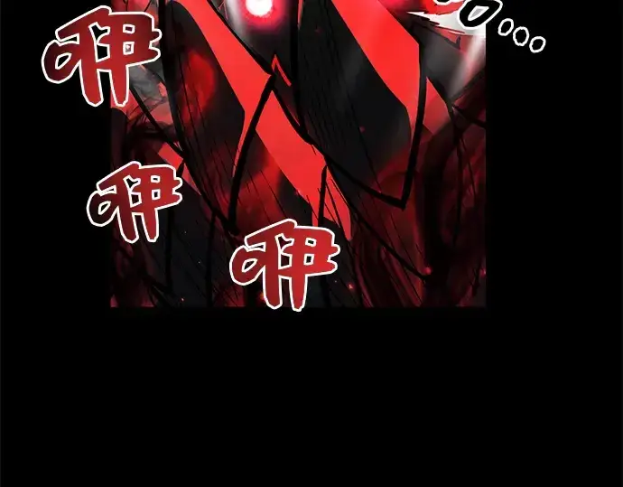 漫画《入手神话级专属装备》第19话第35张图