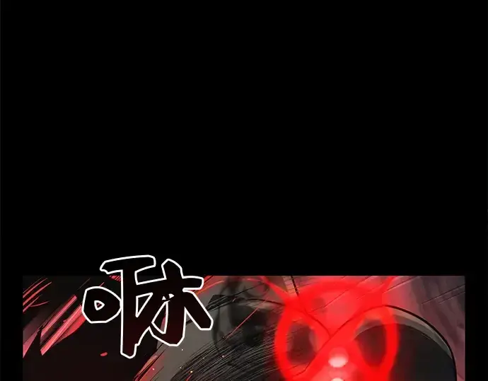 漫画《入手神话级专属装备》第19话第36张图