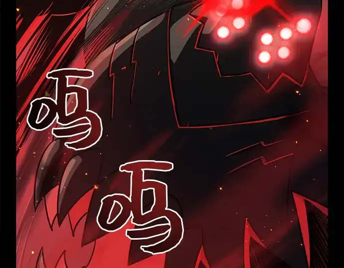 漫画《入手神话级专属装备》第19话第37张图