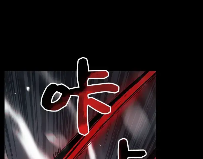 漫画《入手神话级专属装备》第19话第39张图