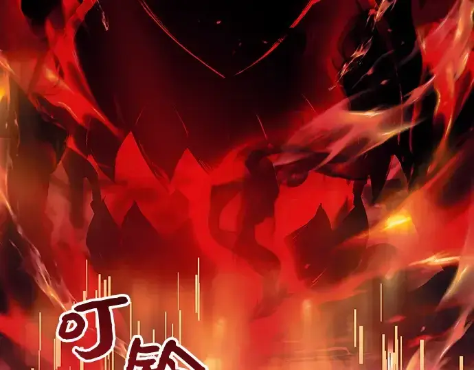 漫画《入手神话级专属装备》第19话第4张图