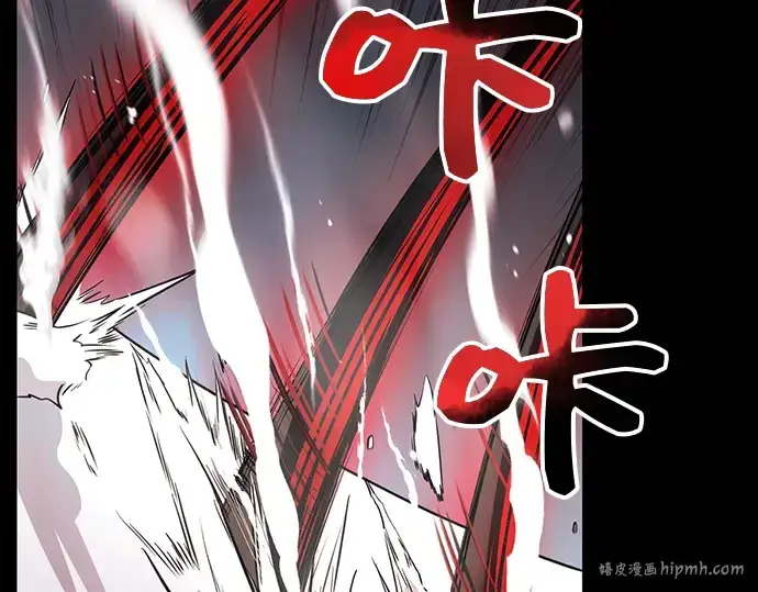 漫画《入手神话级专属装备》第19话第40张图