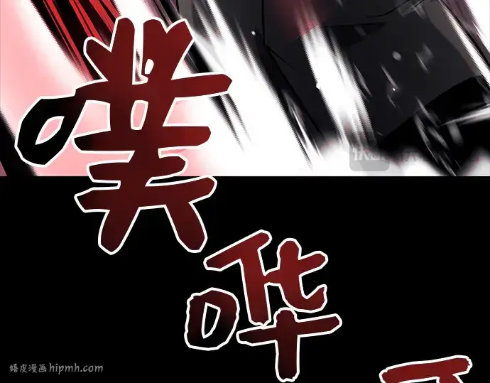 漫画《入手神话级专属装备》第19话第48张图