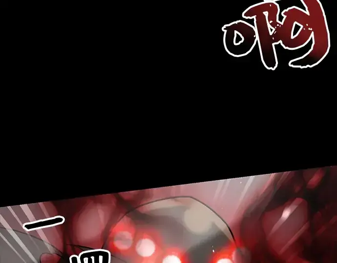 漫画《入手神话级专属装备》第19话第49张图