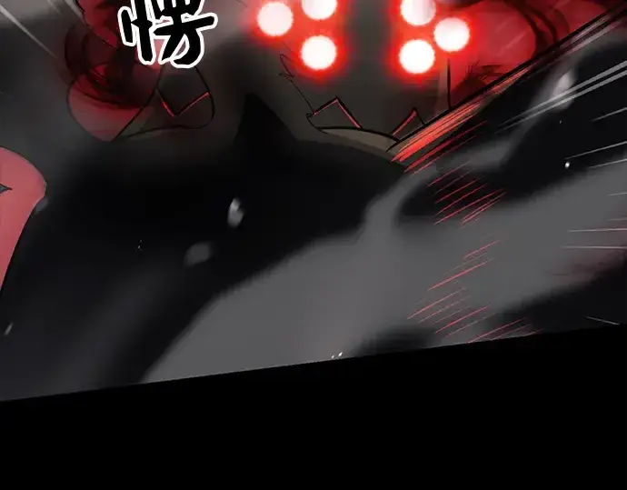 漫画《入手神话级专属装备》第19话第50张图