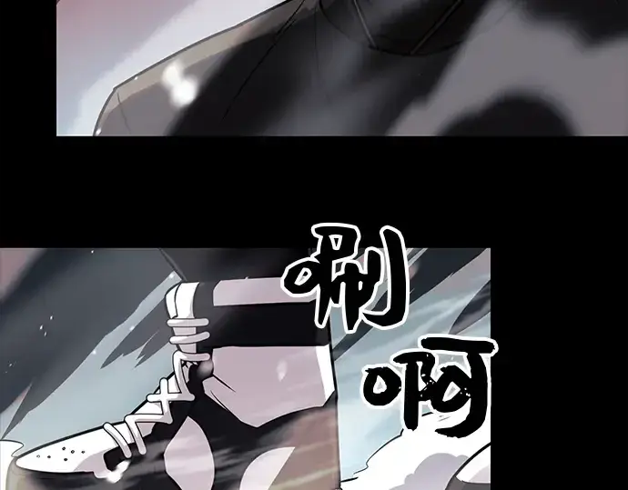 漫画《入手神话级专属装备》第19话第52张图