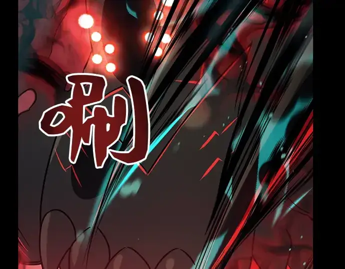 漫画《入手神话级专属装备》第19话第55张图