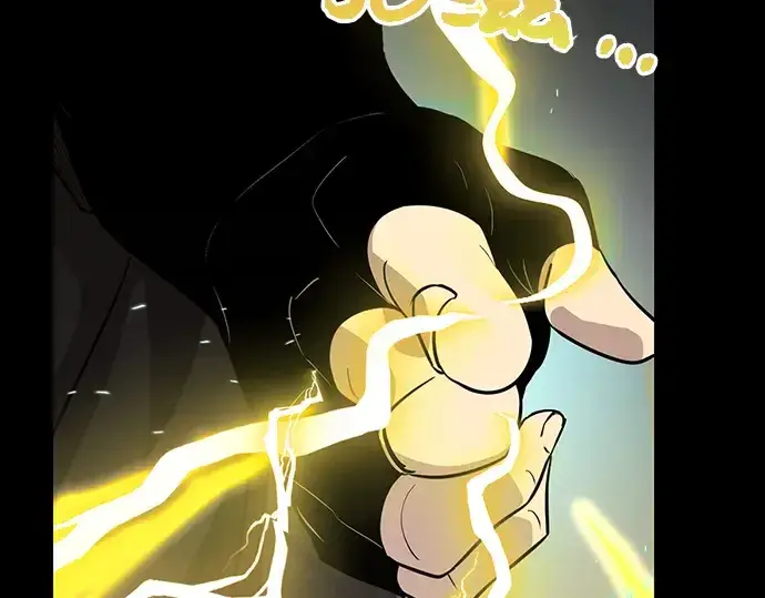 漫画《入手神话级专属装备》第19话第67张图