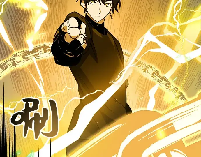 漫画《入手神话级专属装备》第19话第71张图
