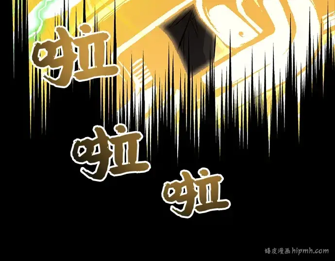 漫画《入手神话级专属装备》第19话第72张图