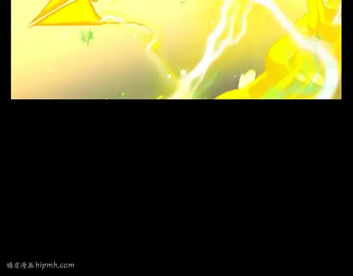 漫画《入手神话级专属装备》第19话第80张图