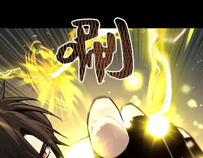 漫画《入手神话级专属装备》第19话第81张图