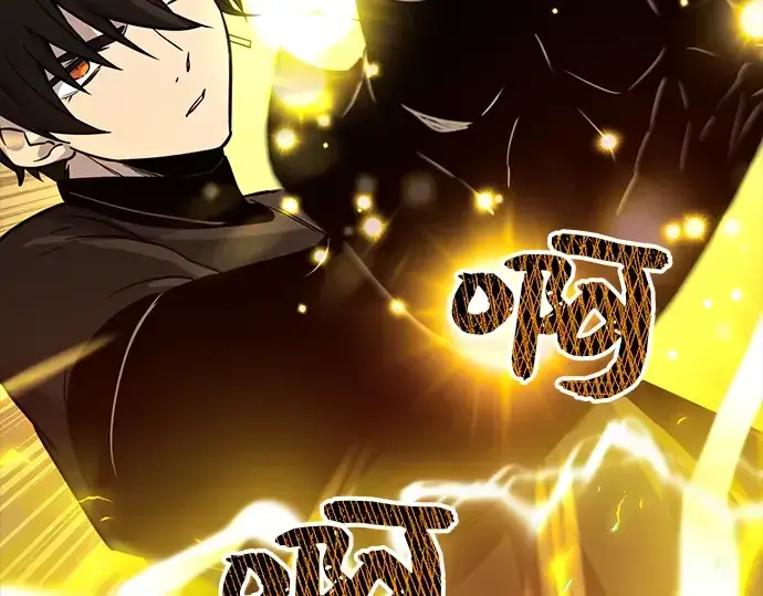 漫画《入手神话级专属装备》第19话第82张图