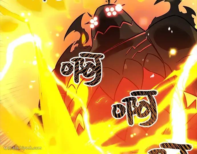 漫画《入手神话级专属装备》第19话第88张图