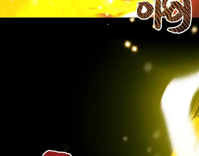 漫画《入手神话级专属装备》第19话第89张图