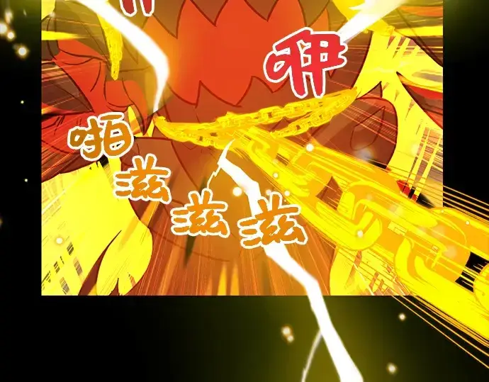 漫画《入手神话级专属装备》第19话第91张图
