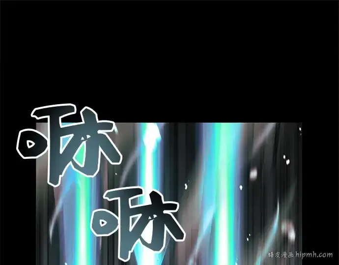 漫画《入手神话级专属装备》第19话第96张图