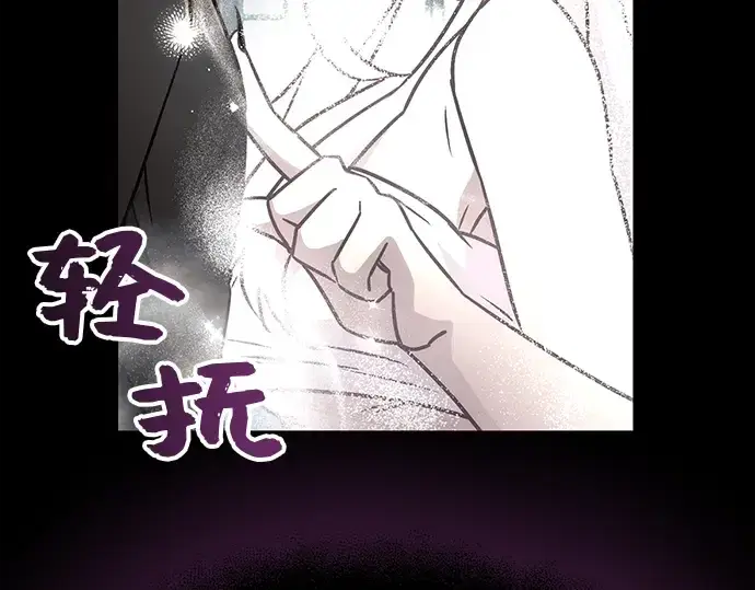 《入手神话级专属装备》第20话图127