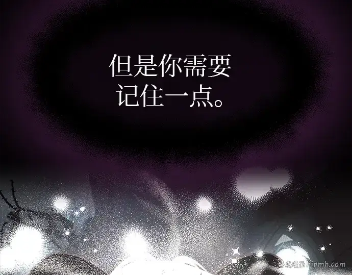 《入手神话级专属装备》第20话图128