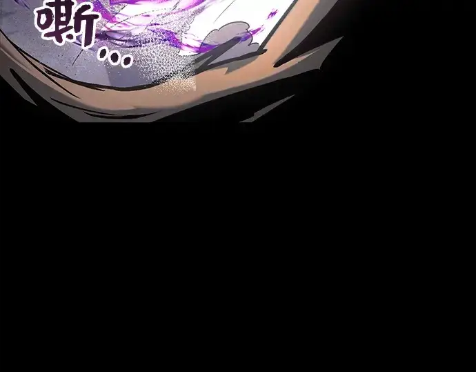 《入手神话级专属装备》第20话图149