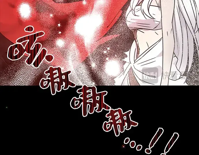 《入手神话级专属装备》第20话图183