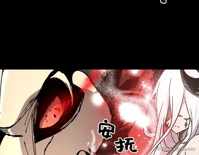 《入手神话级专属装备》第20话图184