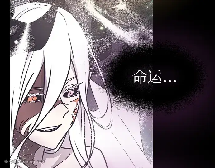 《入手神话级专属装备》第20话图240