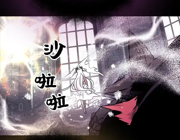 《入手神话级专属装备》第20话图242