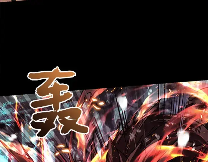 《入手神话级专属装备》第20话图35