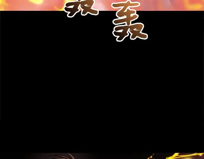 《入手神话级专属装备》第20话图37