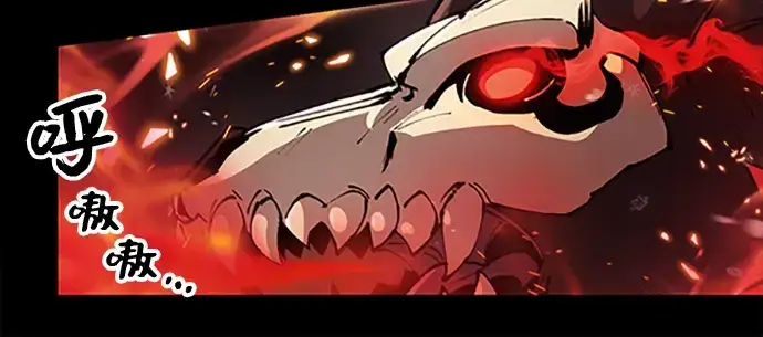《入手神话级专属装备》第20话图39