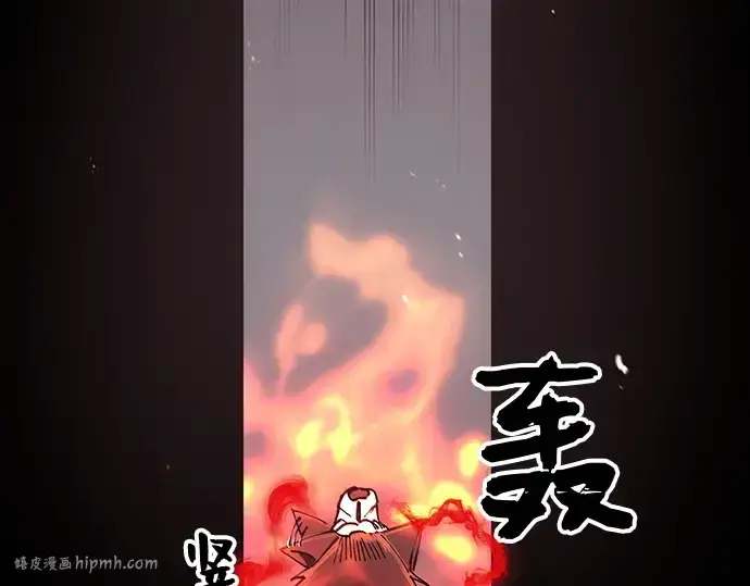 《入手神话级专属装备》第20话图48