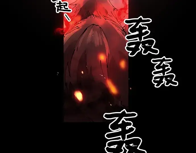 《入手神话级专属装备》第20话图49