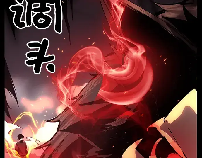 《入手神话级专属装备》第20话图55