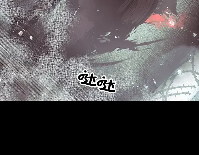 《入手神话级专属装备》第20话图61