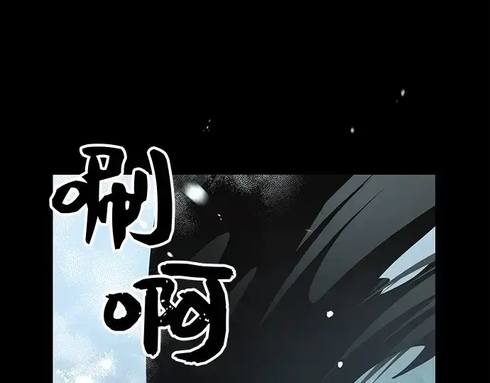 《入手神话级专属装备》第20话图69